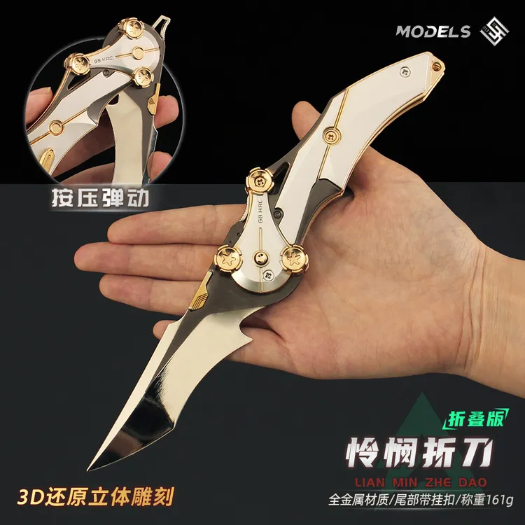 御壶堂|三角洲行动怜悯折刀模型金属折叠版爪刀玩具摆件近战手办