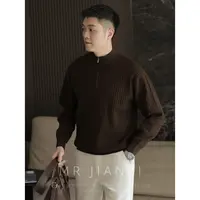 MR JIANYI 秋冬竖纹坑条感半拉链长袖打底针织衫高智感百搭毛衣男