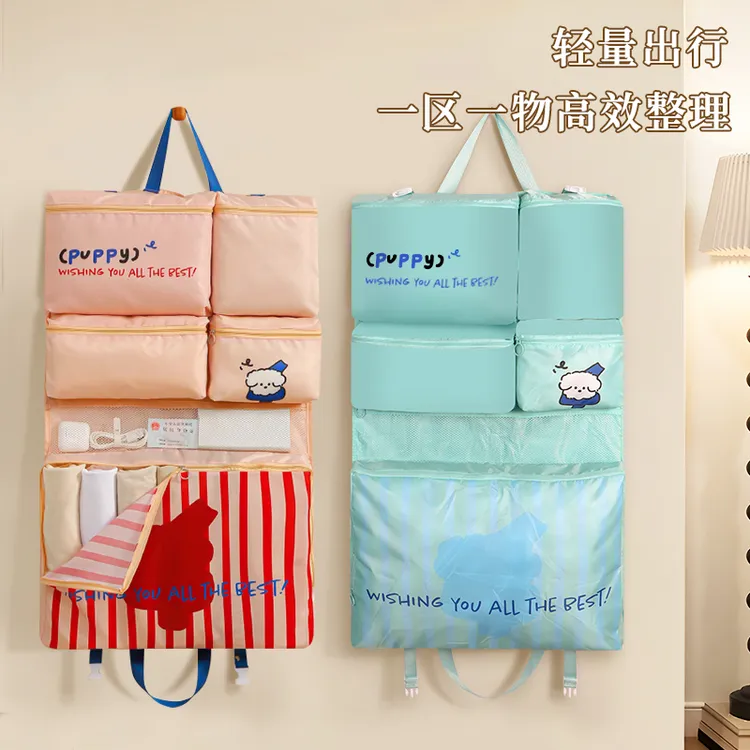 出差旅行整理包可悬挂分格衣物收纳袋大容量多功能户外便携手提袋