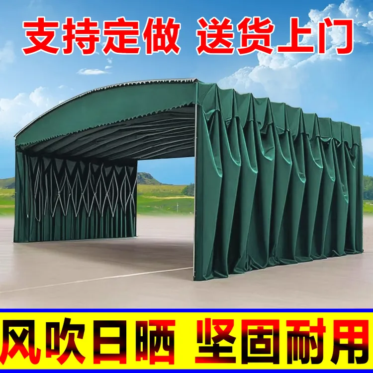 【专业定做】户外推拉雨棚移动伸缩遮阳棚停车活动仓库门面扩容帐篷