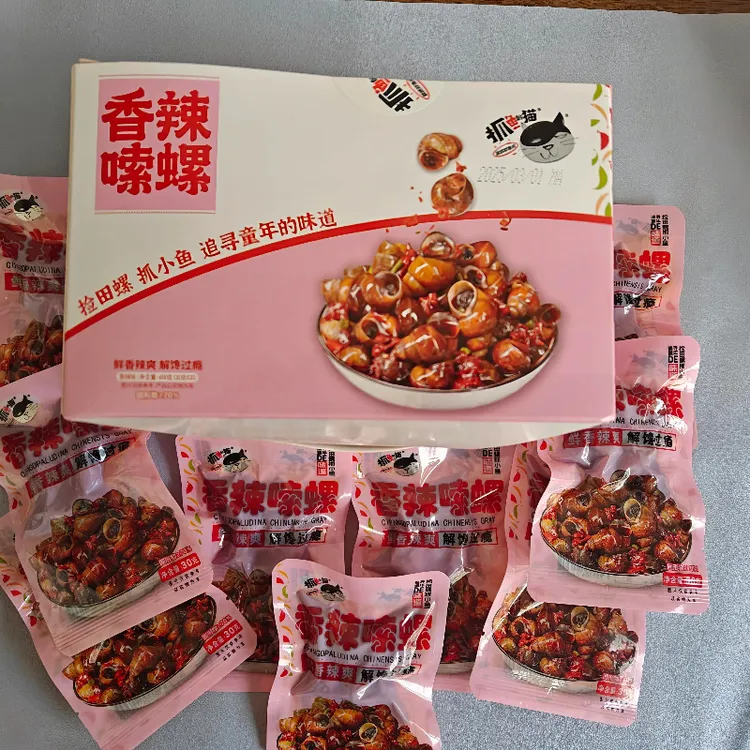 抓鱼的猫香辣嗦螺夜宵开袋即食田螺下酒下饭小吃