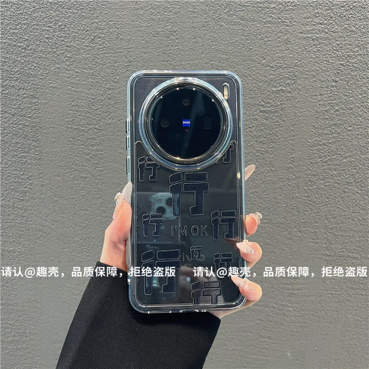 三合一炫彩适用苹果iPhone16/华为荣耀/OPPO/VIVO/小米手机壳爆款