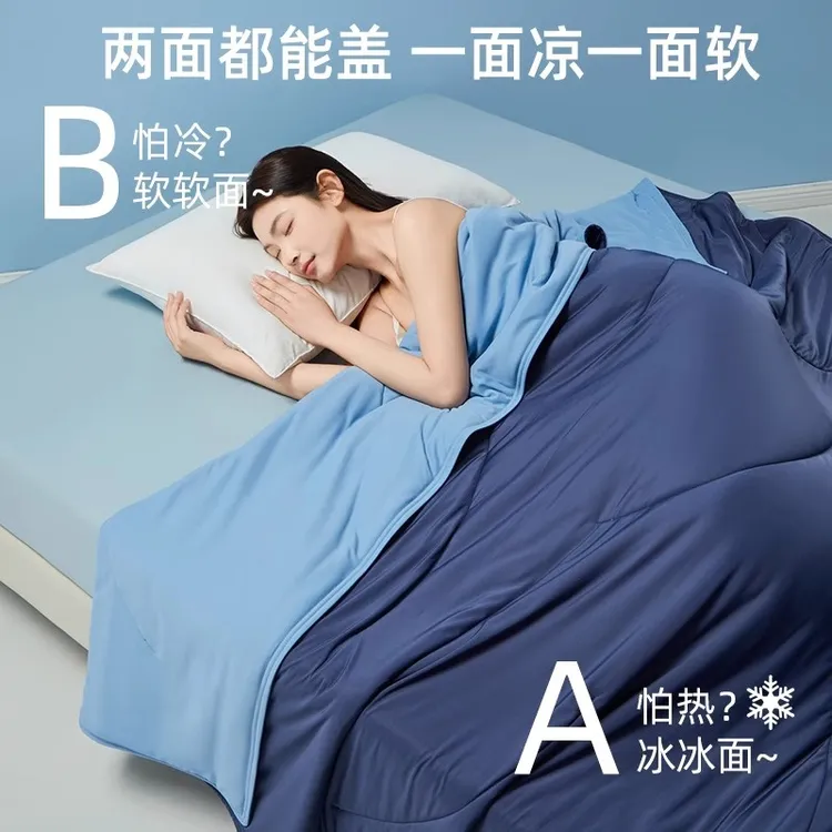 文文【夏凉被 AB面 不同体感】gao端好货 比你盖过的N多被子 都舒服