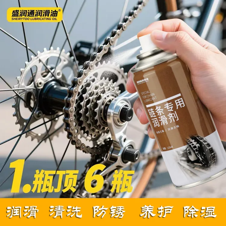 电动摩托车自行车专用润滑剂链条防锈除锈门窗异响多功能润滑油