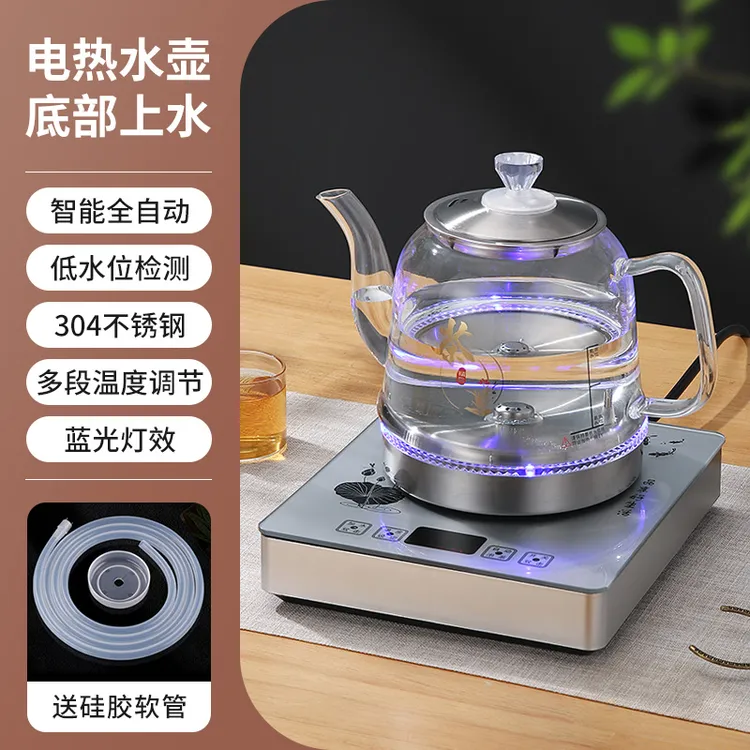 全自动底部上水电热烧水壶自动抽水保温烧水壶茶台一体单电茶炉具