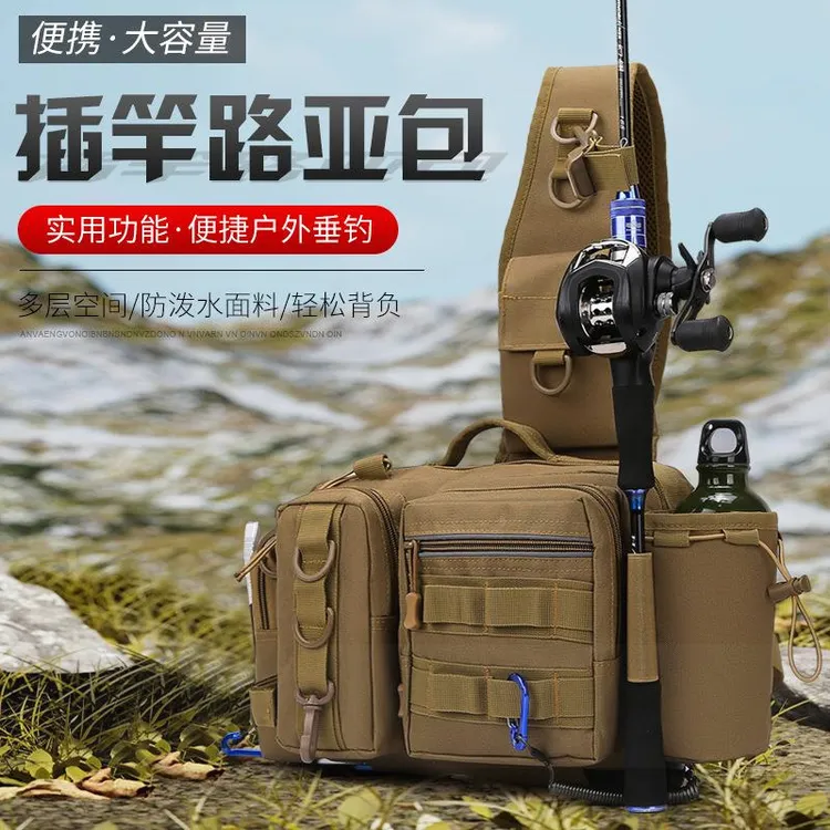德国路亚包多功能腰包胸包单肩背包斜挎包垂钓鱼竿包大容量渔具包