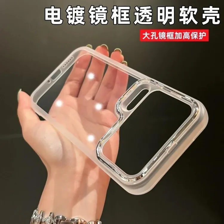 适用小米17ProMax手机壳半透明15软壳魅眼潮牌个性创意时尚保护套