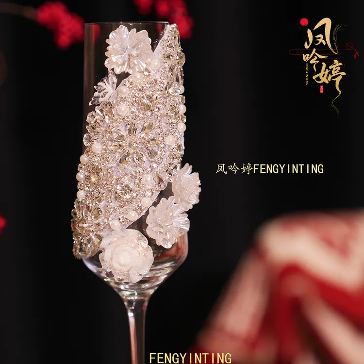 敬酒杯新婚礼物送新人高级实用diy手工高脚杯一对材料包订婚礼品