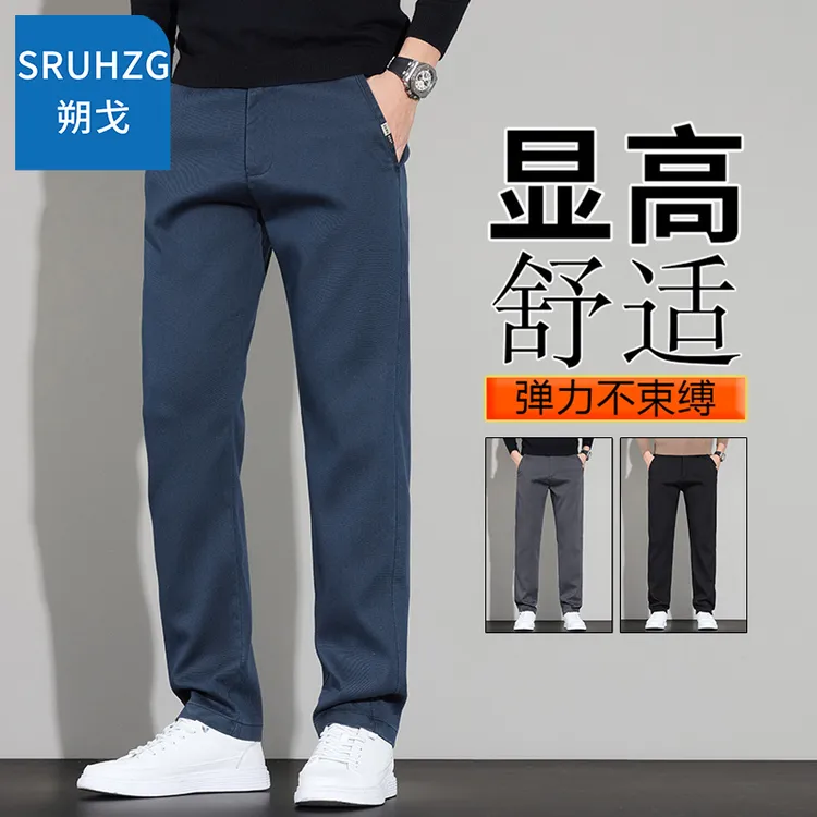买一送一两件装加绒加厚休闲裤男秋冬季直筒宽松西裤商务抗皱裤子