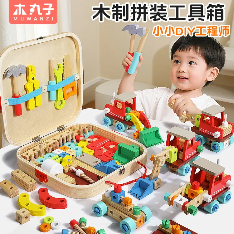 儿童组装工具箱玩具拆卸车拧螺丝工程车拆装套装4益智6岁3男宝宝