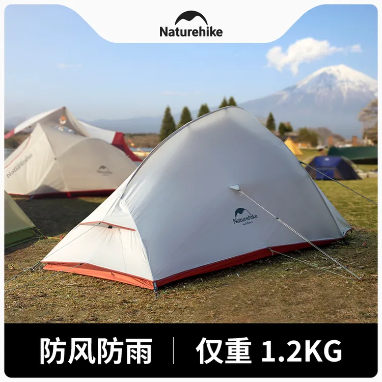 挪客云尚2轻量化帐篷户外专业登山徒步三季帐超轻露营野营防风