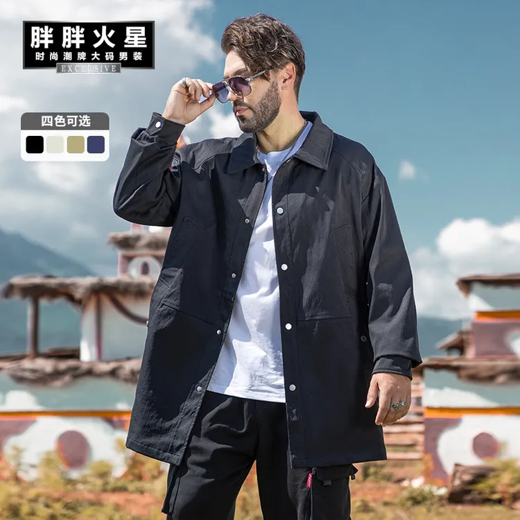 胖胖火星大码男装翻领中长款外套男春秋百搭休闲风衣宽松简约大衣