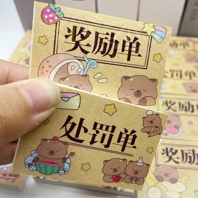 卡片巴拉整蛊处罚单奖励单便携迷你学生朋友记仇恶搞通知凭证本子