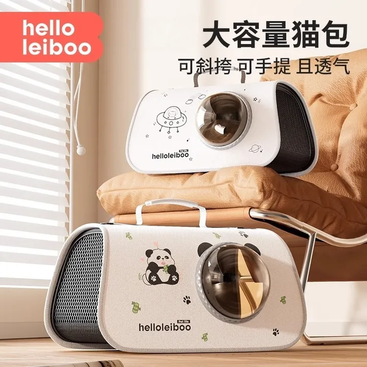猫包外出便携轻便款手提斜跨宠物便携外出大容量包猫咪狗洗澡背包