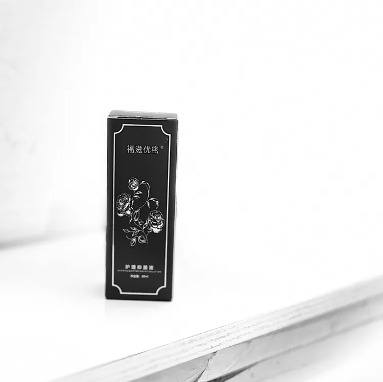 福滋优密护理抑菌液精华