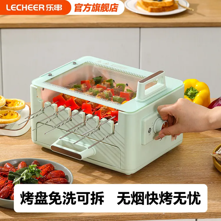 乐串全自动免洗烤串机自动旋转无烟家用烧烤机电烧烤炉家用S9