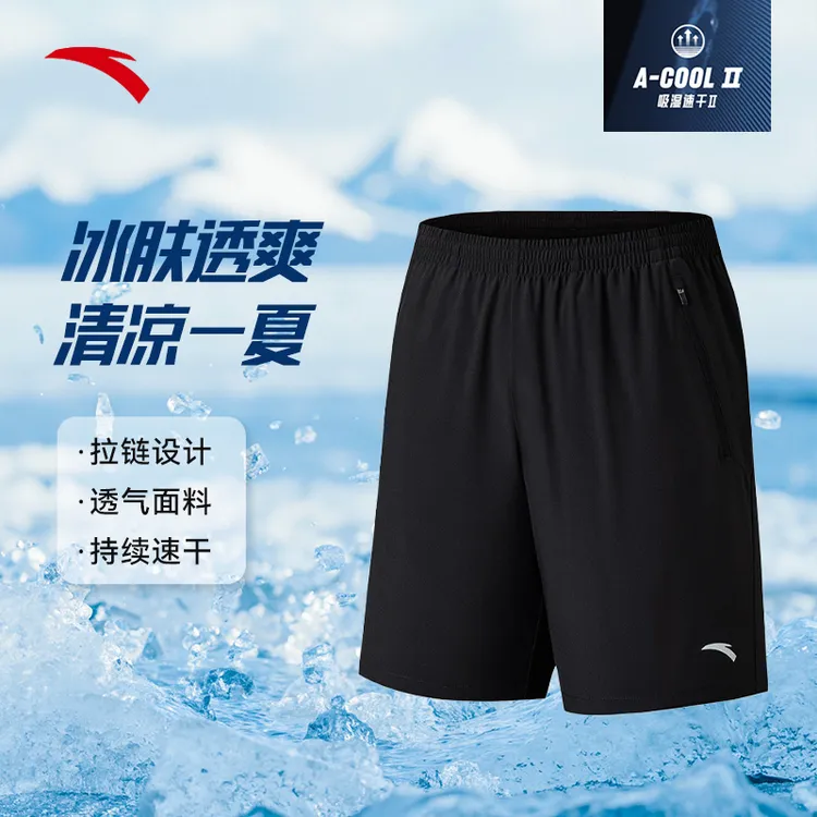 【夏季必备】安踏透气速干带拉链短裤冰肤运动短裤五分裤健身训练