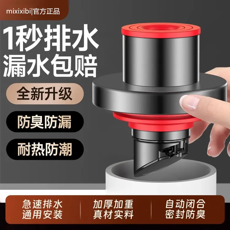 304防返臭密封塞防臭圈厨房洗菜盆止逆阀排水封口盖下水管道