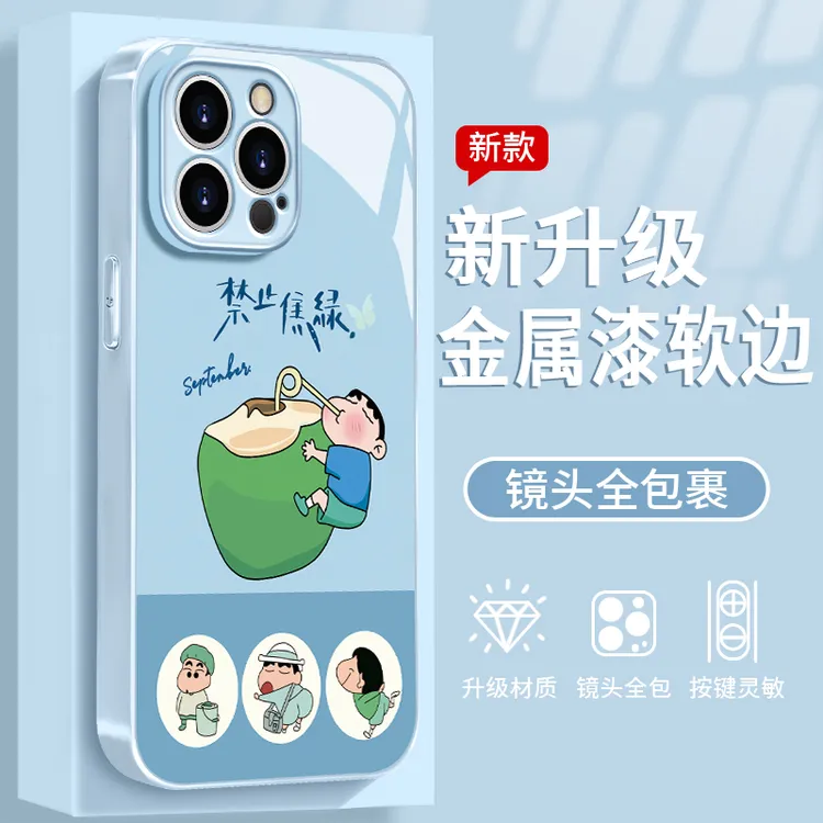 禁止焦绿适用于苹果/华为/vivo/oppo/小米手机壳钢化玻璃防摔女款