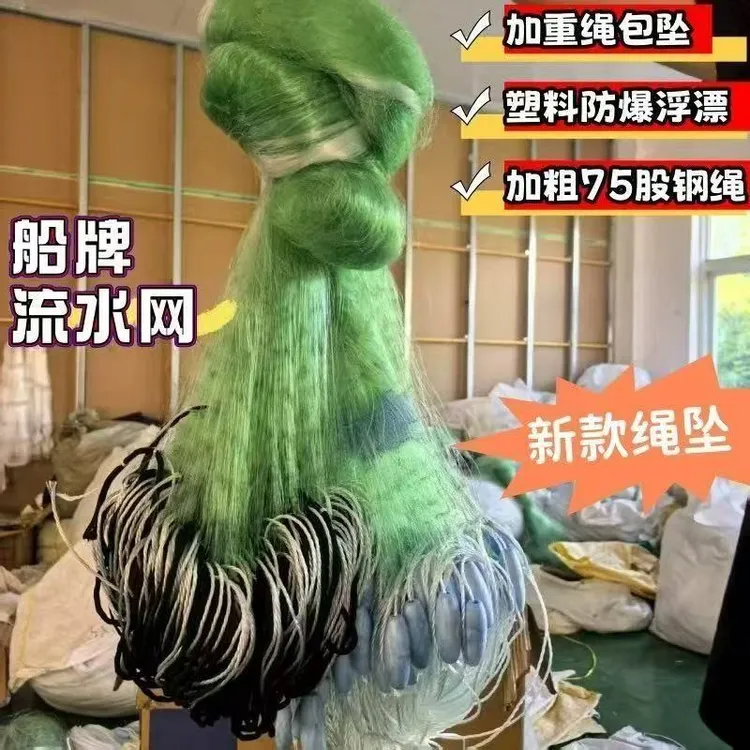 船牌靓丝三层加重网泡沫穿孔坠绳包坠加重沉网新款渔网鱼网
