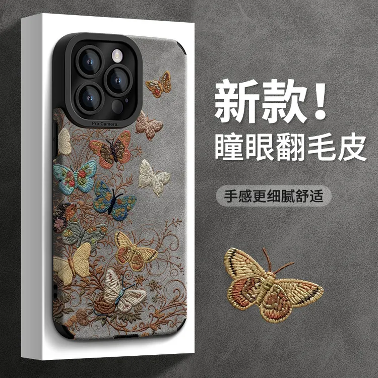 彩色蝴蝶支架复古手机壳适用苹果iphone华为vivo小米oppo荣耀红米