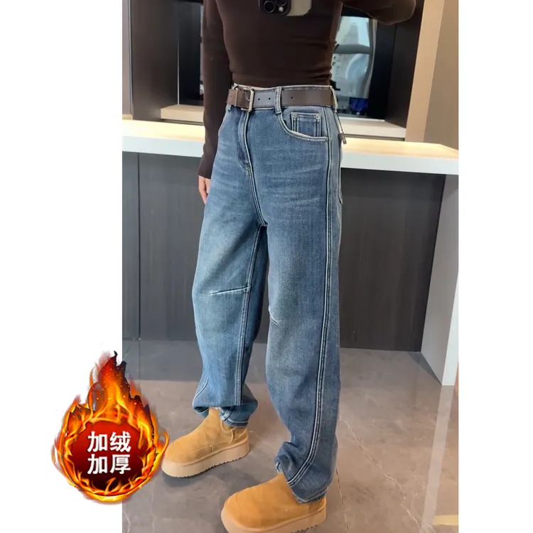 冬季新款窄版阔腿裤显瘦百搭直筒裤加绒加厚女牛仔裤子时尚设计感