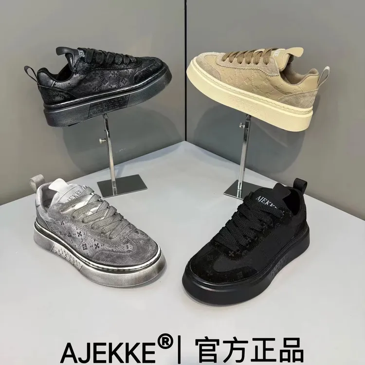 2025 男士新款百搭舒适青春小众舒适休闲高端潮流潮鞋（皮鞋尺码）