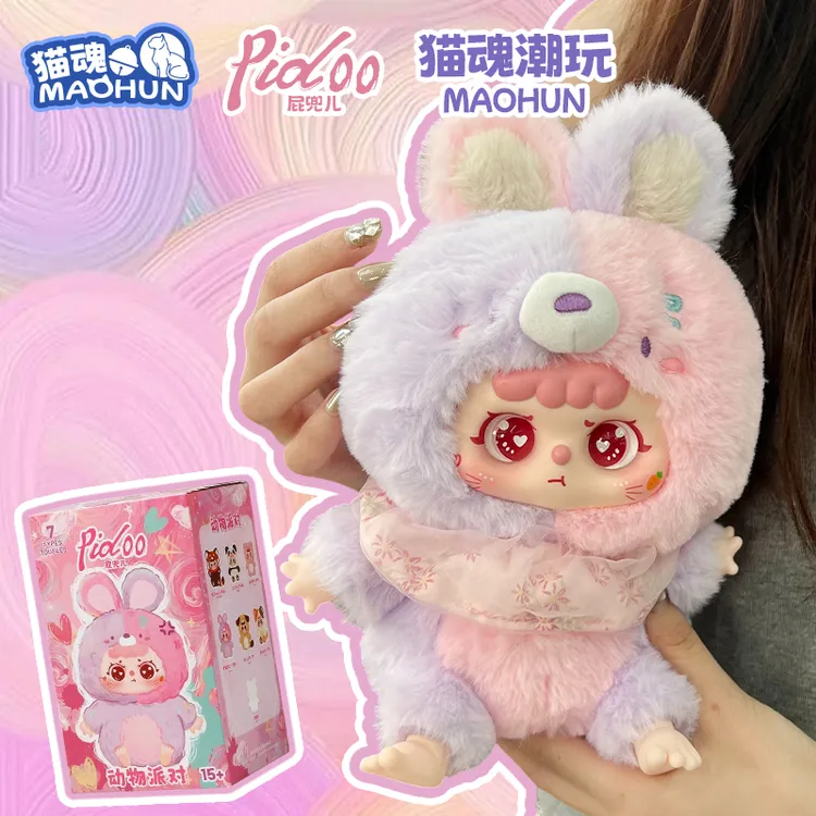 猫魂潮玩毛绒盲盒618屁兜儿搪胶毛绒娃娃手办玩偶动漫公仔毕业季