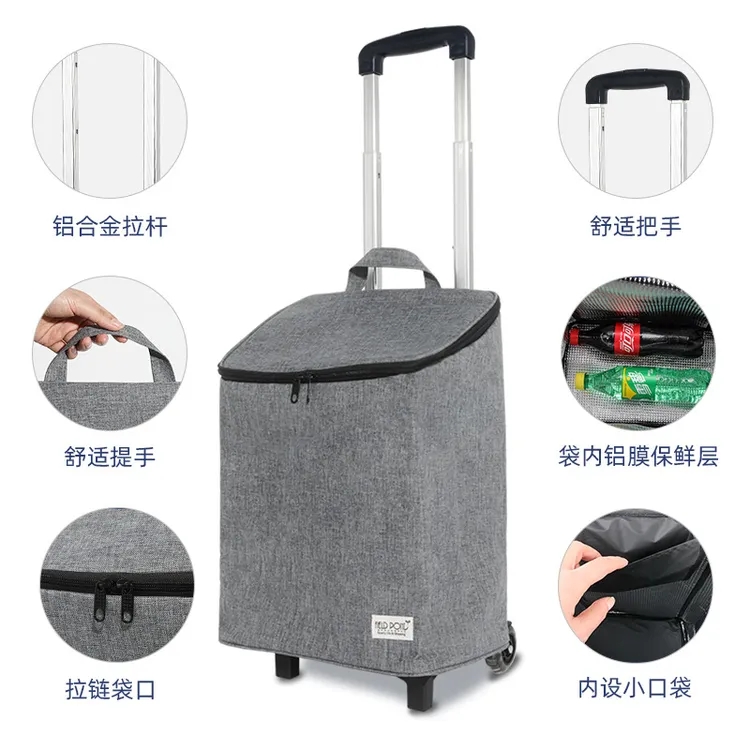 可伸缩铝合金便携折叠保鲜购物买菜车拖车轻便拉杆保温袋小推车