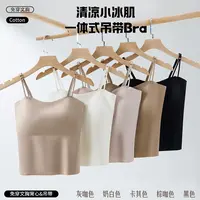 冰丝无痕吊带背心女带胸垫一体固定杯夏季薄款双肩带纯色美背内衣