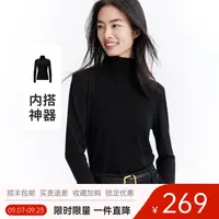 [含丝光羊毛]navigare意大利小帆船高领T恤修身显瘦长袖打底衫女