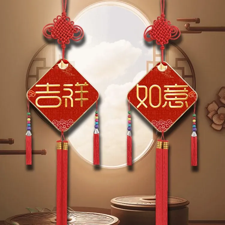 新款中国结大号挂件客厅对联背景墙沙发室门玄关福字家居装饰墙上