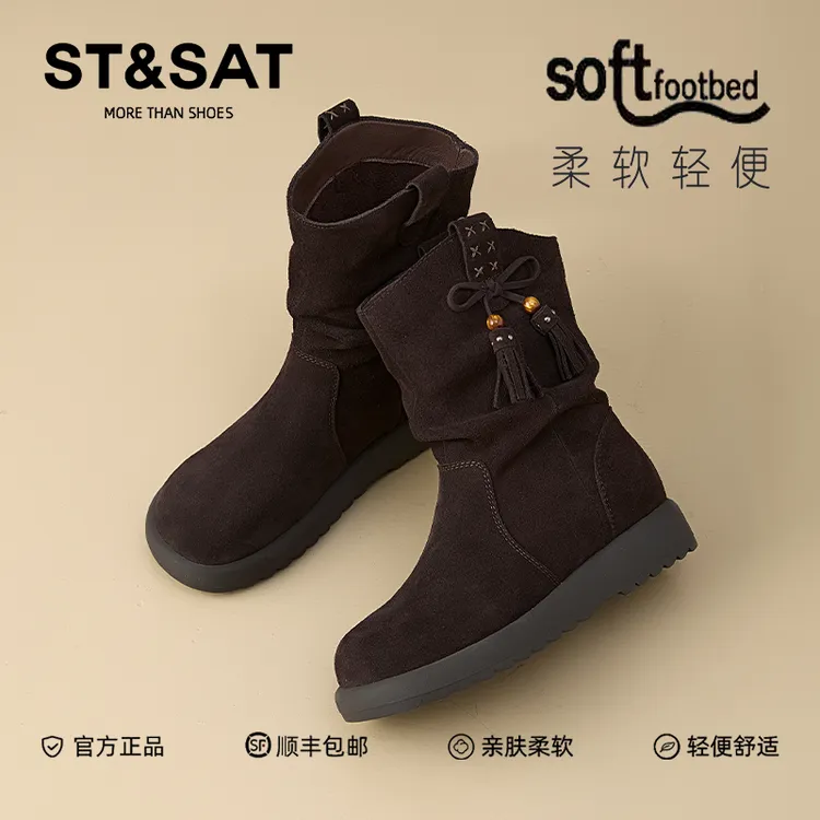 星期六中筒勃肯短靴女2025秋季新款真皮反绒圆头平底褶皱堆堆单靴