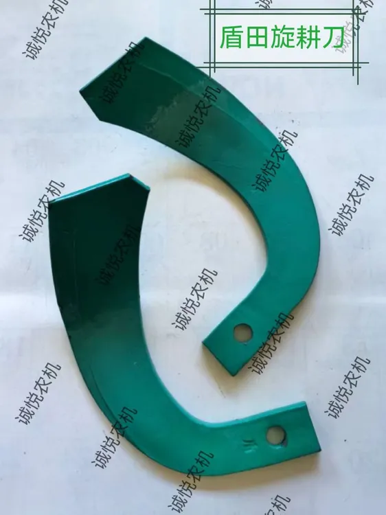 盾田水田旋耕机刀