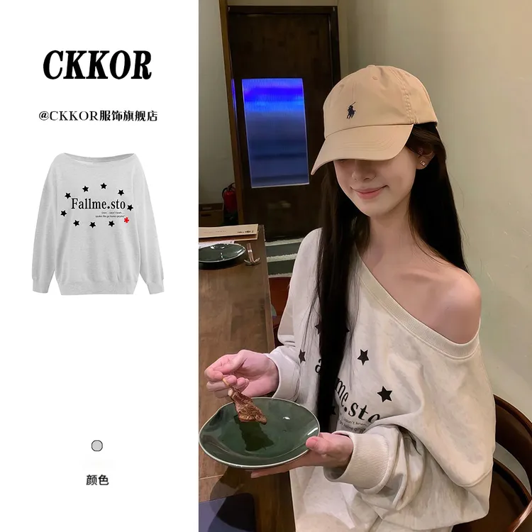 CKKOR美式复古斜领露肩长袖卫衣女秋季新款设计感宽松显瘦上衣服 