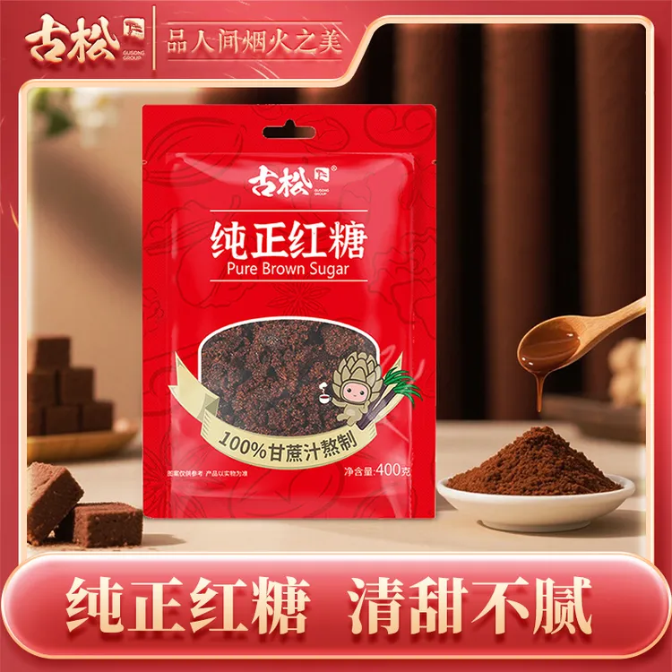 【古松】纯正红糖400g*2/3袋