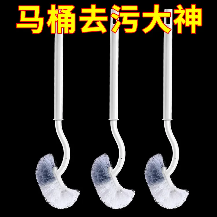 日式马桶刷长柄免打孔式长款厕所刷免打孔软毛刷子挂墙多功能家用