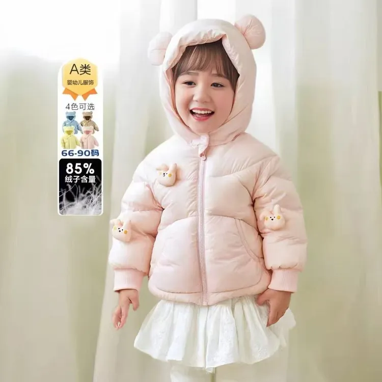 巴拉【商场同款】童装适用折扣婴儿羽绒服男童女童外套2025新款冬