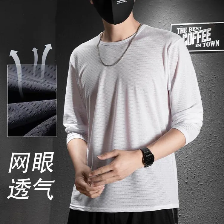 【V领】冰丝T恤长袖运动速干上衣透气薄款打底衫网眼圆领宽松柔软