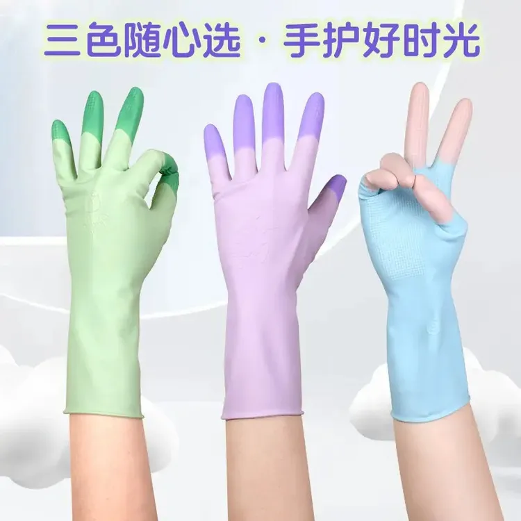 【三双】缤彩橡胶乳胶手套干家务用的劳保耐磨耐刮柔软舒适防水