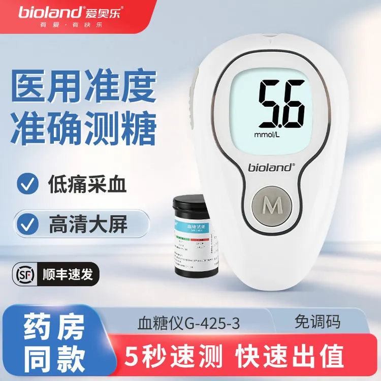爱奥乐bioland血糖仪G-425-3家用血糖测试仪智能测血糖免条码试纸自动监测医用高精准仪器