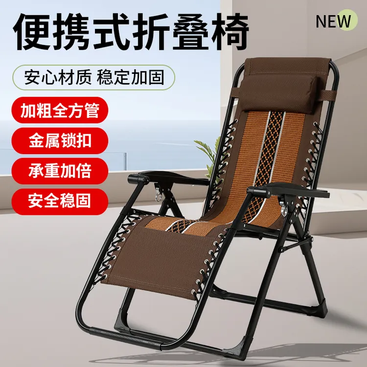 折叠躺椅夏阳台休闲椅懒人家用靠背椅办公可坐可躺结实耐用午睡椅