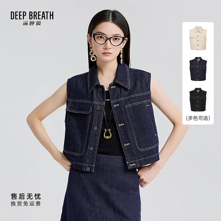 DEEP BREATH深呼吸女装新款时尚翻领造型牛仔马甲无袖外套A400896