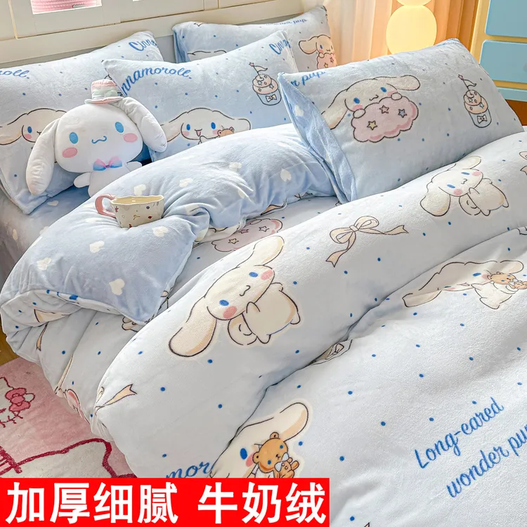 卡通加厚保暖冬季床品牛奶绒四件套珊瑚绒被套床单儿童三件套床笠