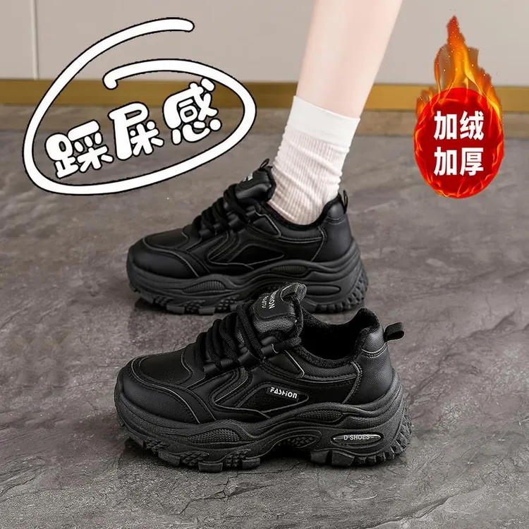 全黑色运动老爹鞋女冬季加绒保暖二棉鞋防水防滑久站不累脚工作鞋