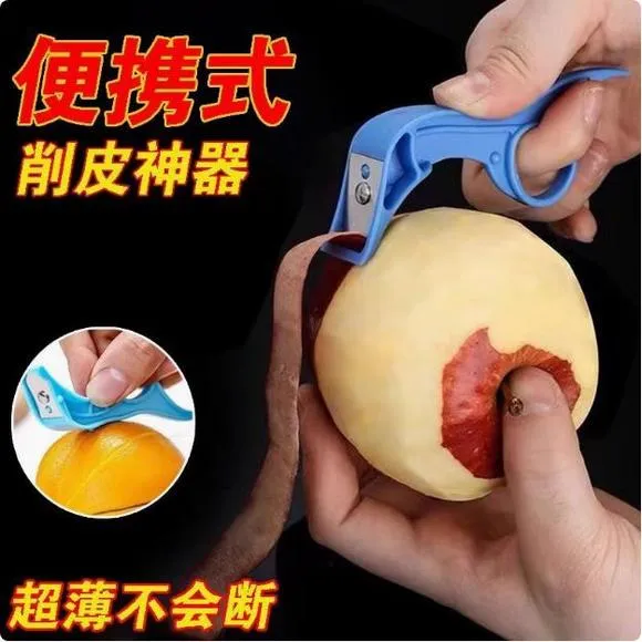多功能水果削皮器神器刨皮器薄皮手推厨房指环刮皮刀剥薄皮刀便利