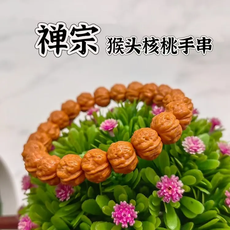文玩禅宗猴头手串小核桃手串雕刻蛤蟆头蟾宗金蟾手串