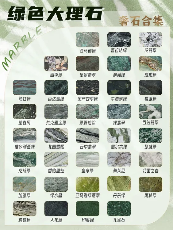 泰阳奢石工厂《花色选板定制》餐桌现代简约意式北欧家用餐桌