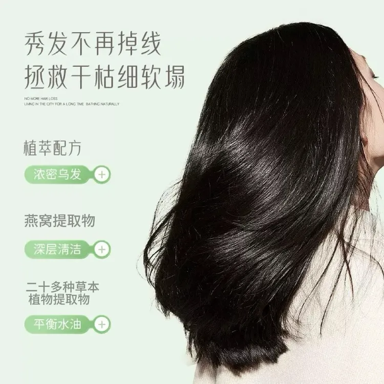 【拍一发三】燕窝精粹洗护原液