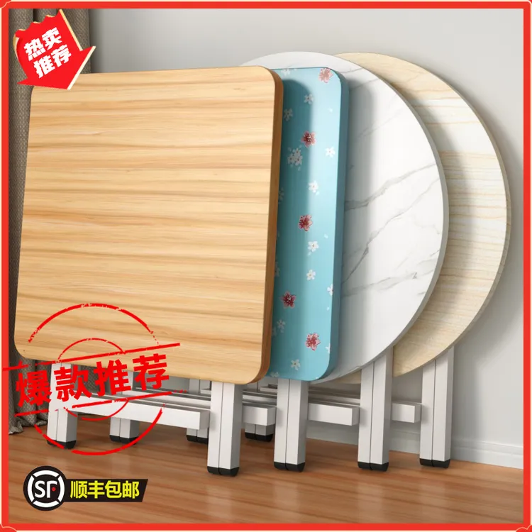 户外可折叠桌餐桌夜市小吃餐桌圆桌出租屋便携摆摊吃饭方桌小桌子